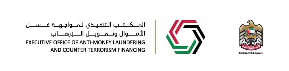 executive office of anti-money laundering and counter terrorism financing cogent solution event management MENA Regtech
